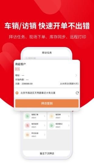 好业财_图片3