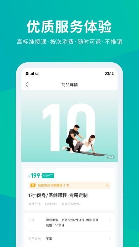 懒人Club_图片5