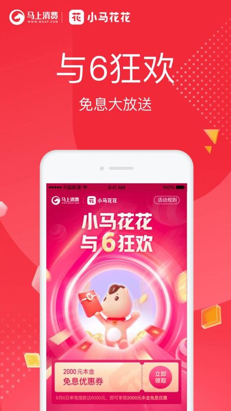 优逸花_图片1