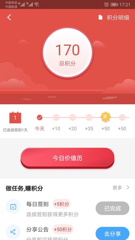 易董_图片3