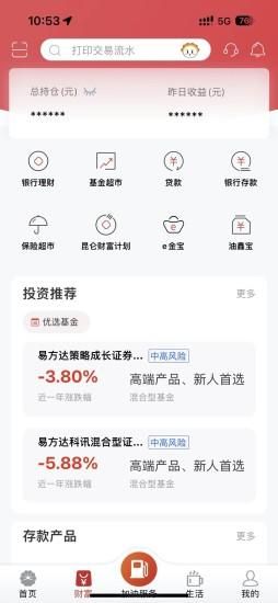 昆仑银行_图片2