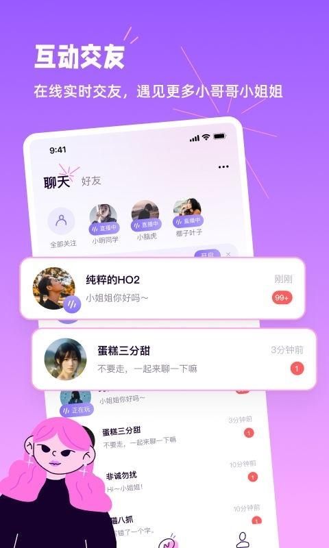 小西米语音_图片3