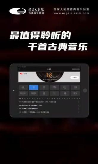 大剧院古典HD_图片4