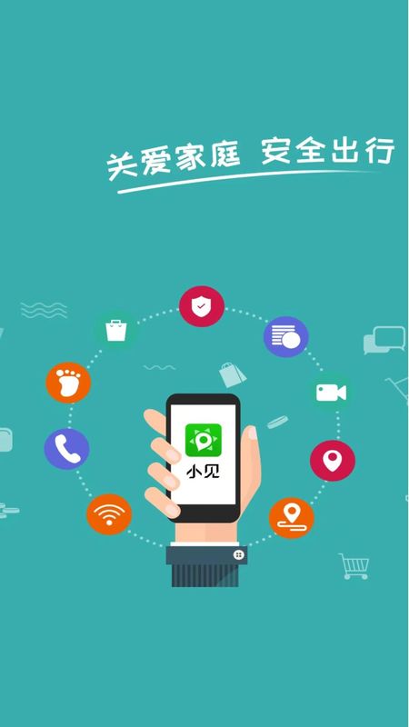 小见_图片1