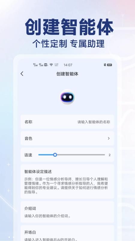 AI写作猿_图片4