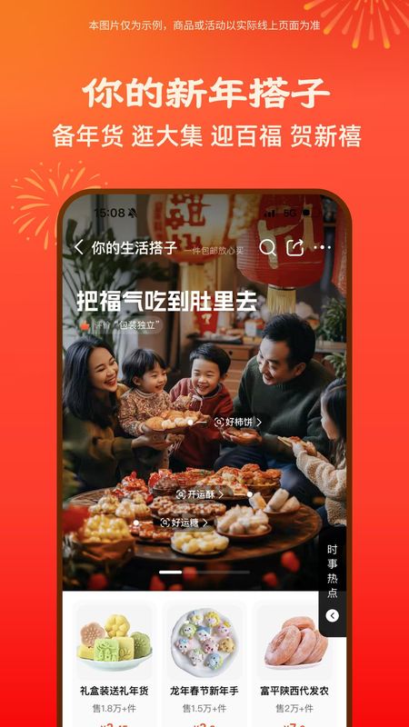 阿里巴巴_图片2