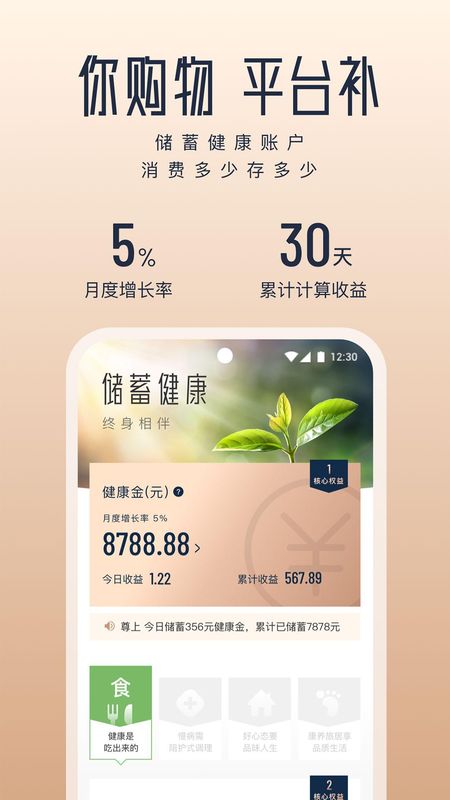 真厉害_图片1