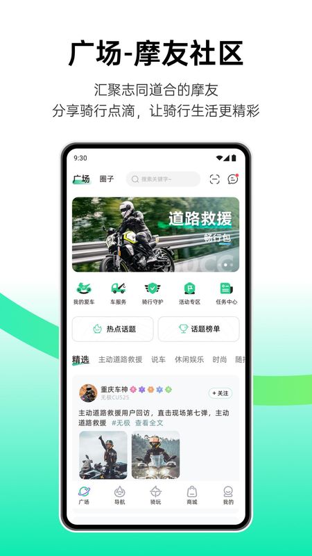 咕咕行_图片2