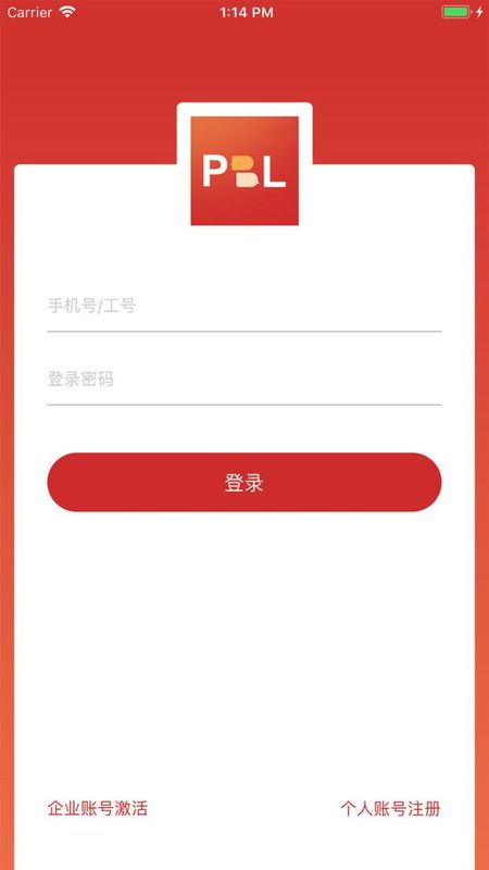 PBL临床思维学生端_图片2