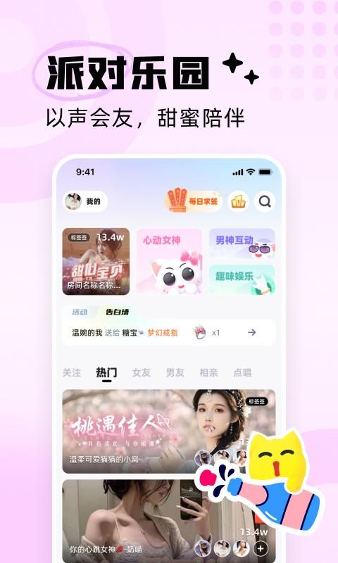 耳旁语音_图片3