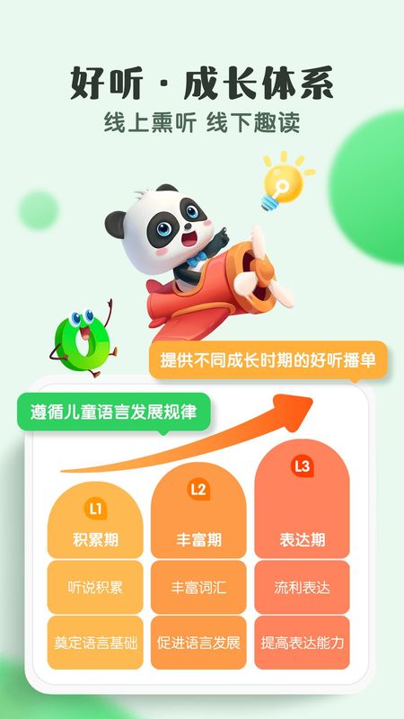 小布咕_图片2