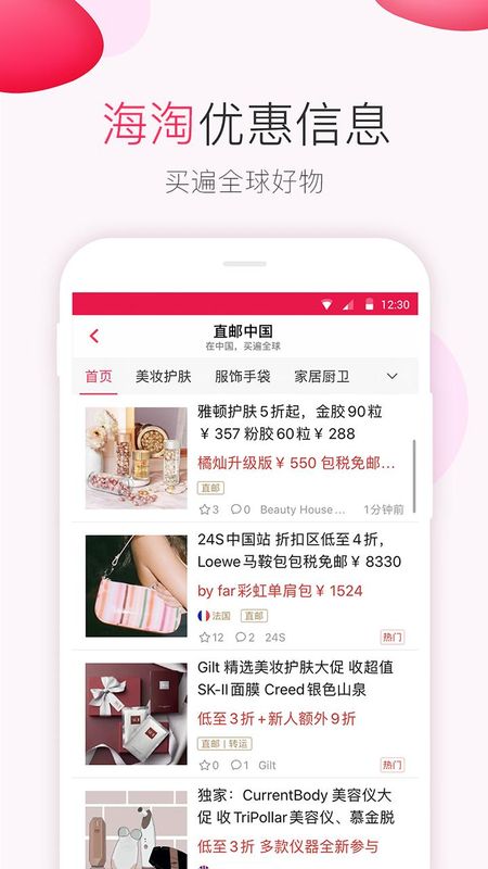 北美省钱快报_图片3