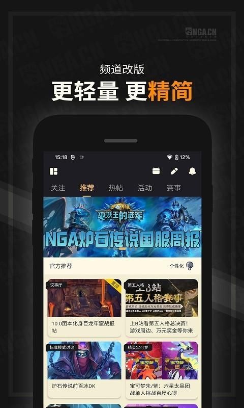 NGA玩家社区_图片1