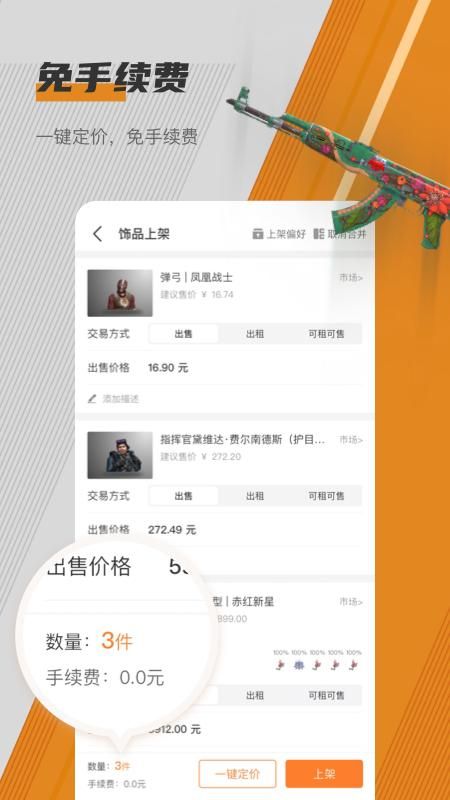 C5GAME_图片2