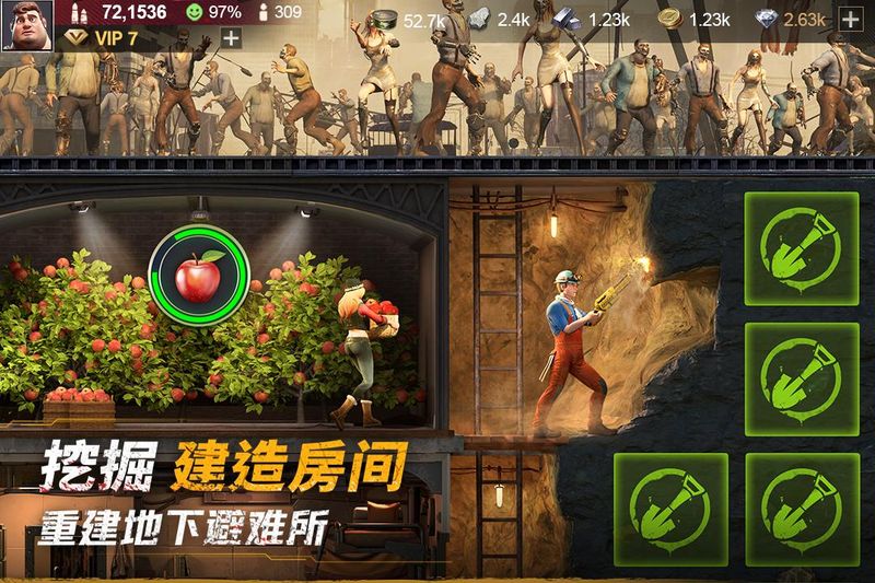 黎明堡垒_图片2