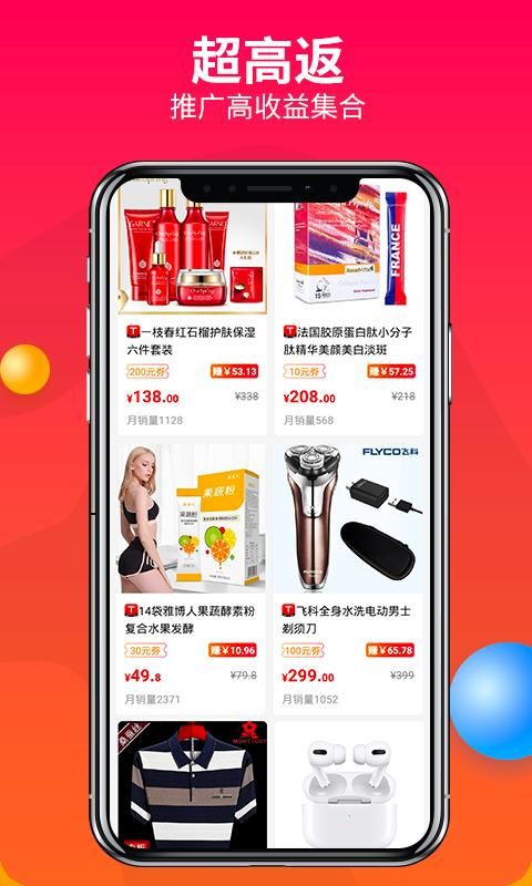 赚钱联盟_图片3