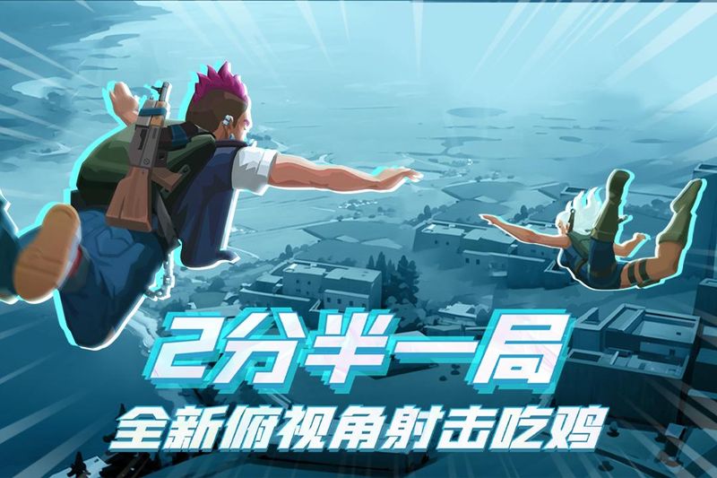 雷霆小分队_图片1