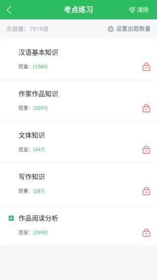 成人高考_图片4