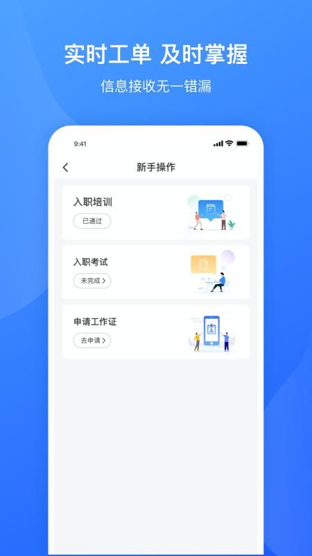 服务美的通_图片4