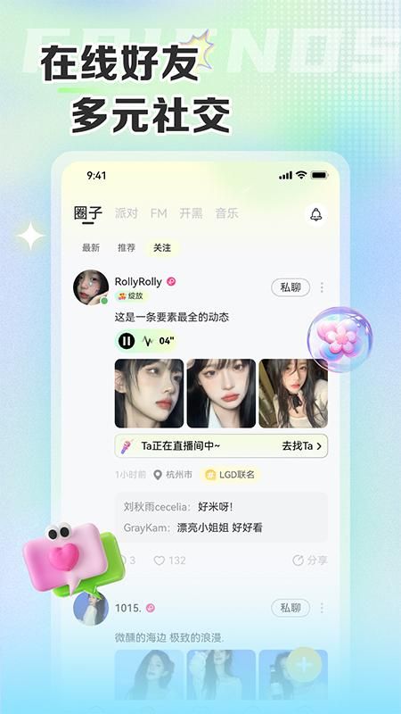哆咪星球_图片4