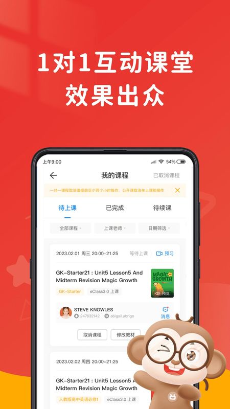 说客英语_图片3