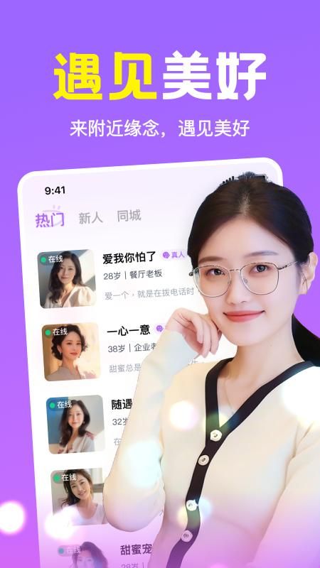 附近缘念_图片1