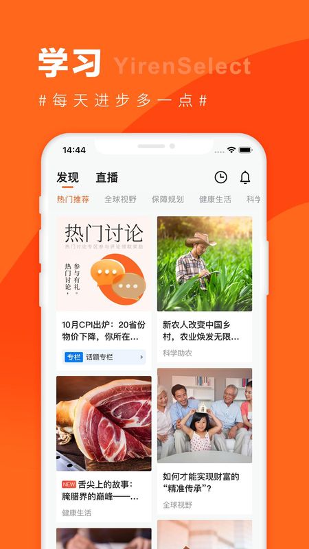宜人优选_图片3