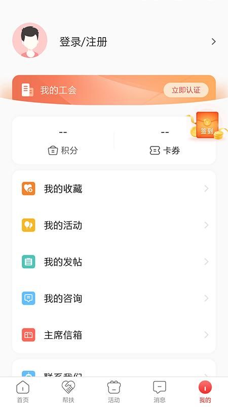 齐鲁工惠_图片4