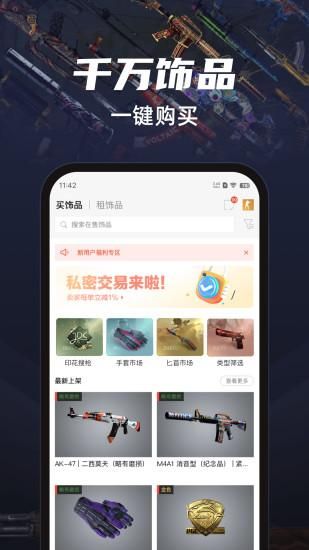 悠悠有品_图片1