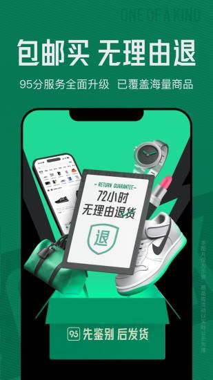 95分_图片2