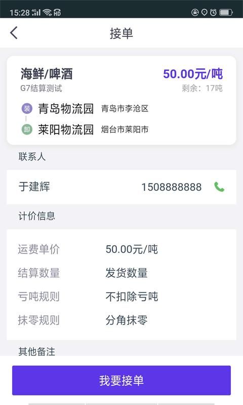 司小宝_图片2