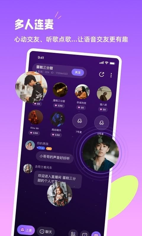 小西米语音_图片2