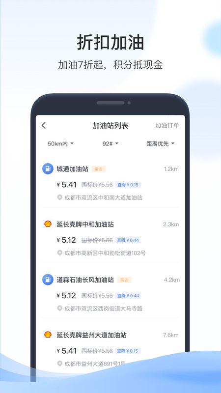 凯励程_图片1