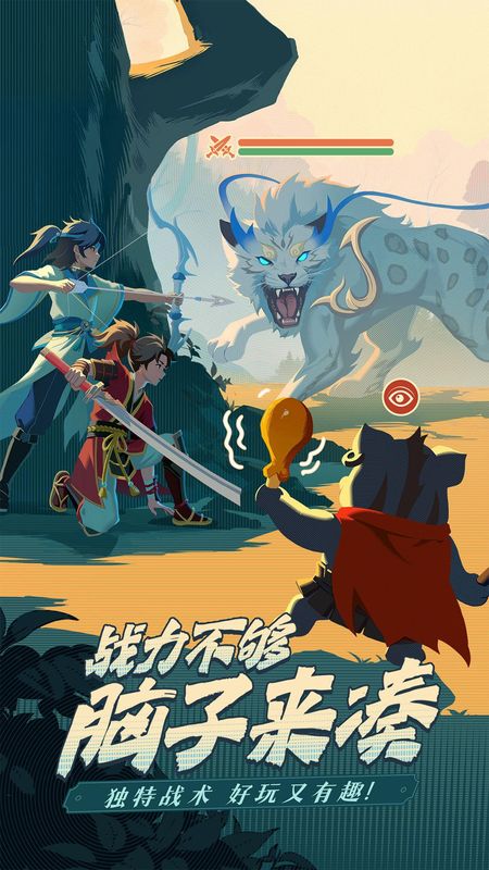 离火之境_图片4