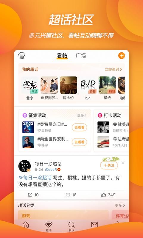 微博_图片1