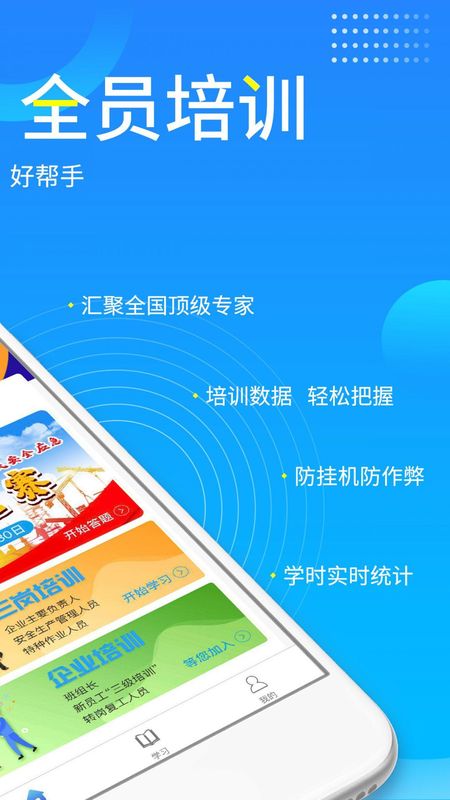 链工宝_图片2