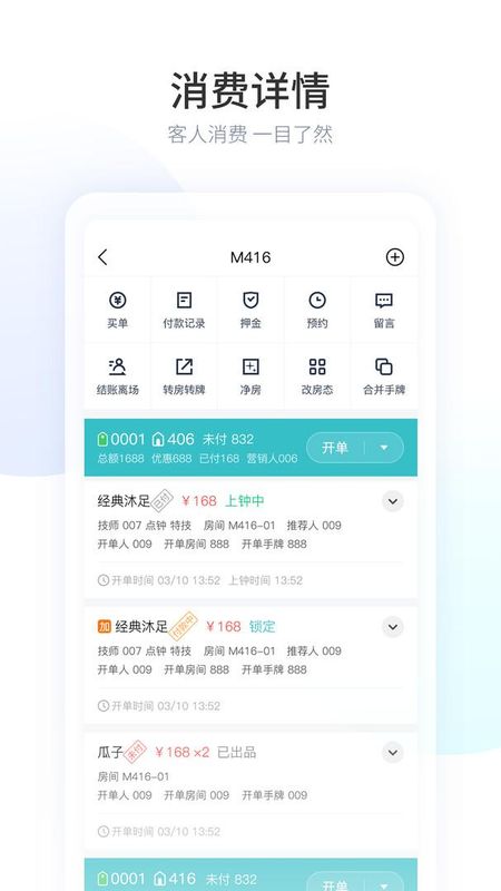 摩术师_图片3