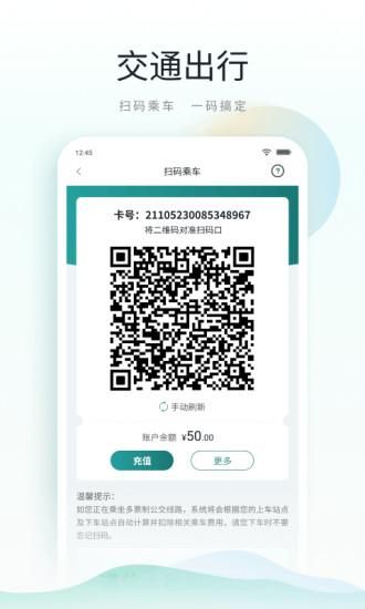 鹿路通_图片4