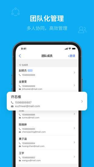 青萍物联_图片4