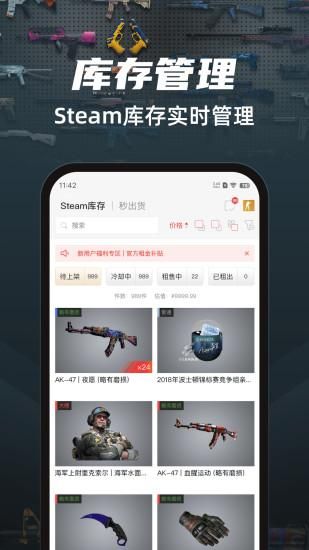 悠悠有品_图片4