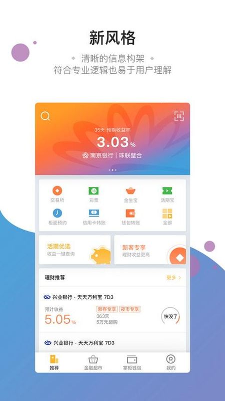 钱大掌柜_图片1