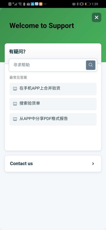 Qarma_图片4
