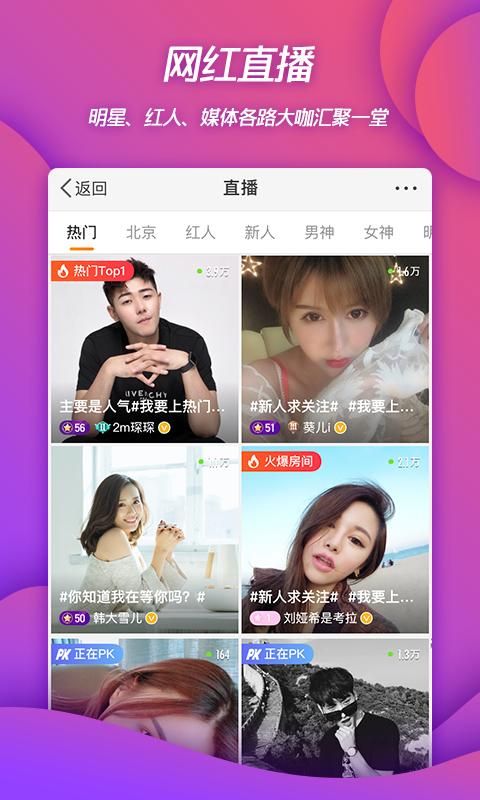 微博_图片5