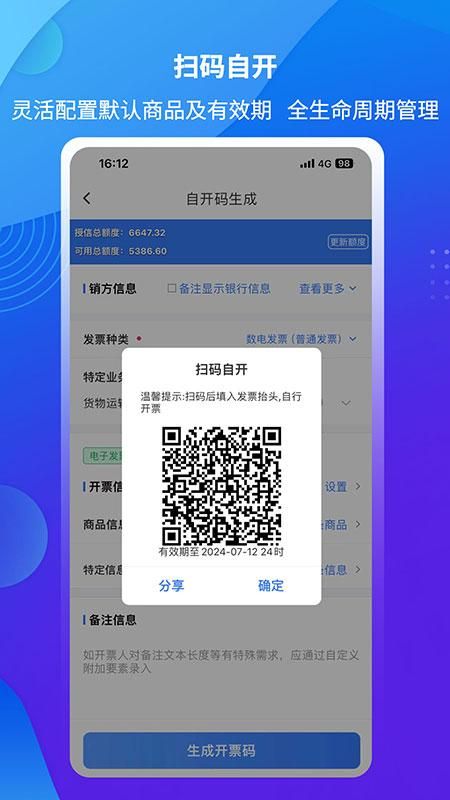 爱信诺_图片4
