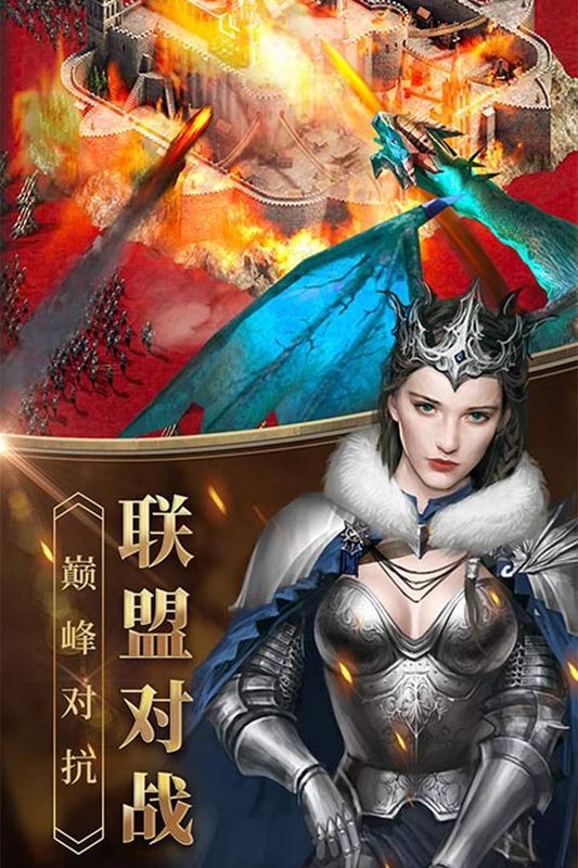 Clash of Queens_图片3