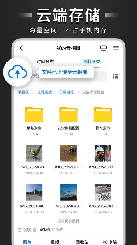 自定义水印相机_图片4