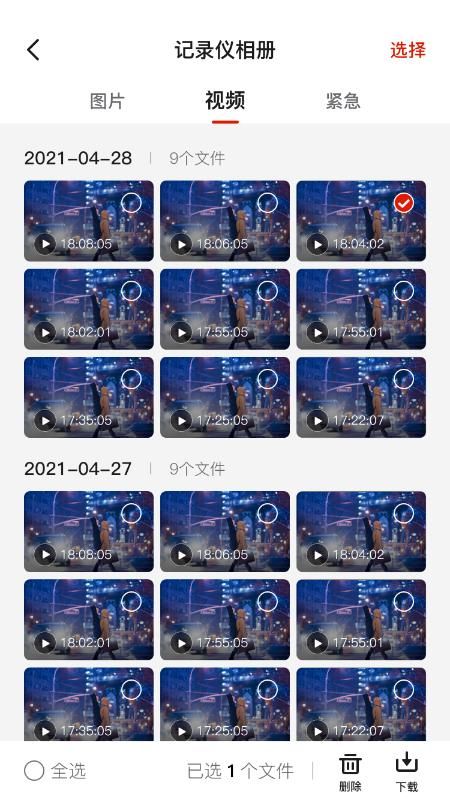 华智行_图片3