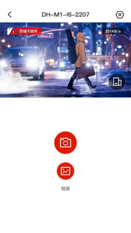 华智行_图片2