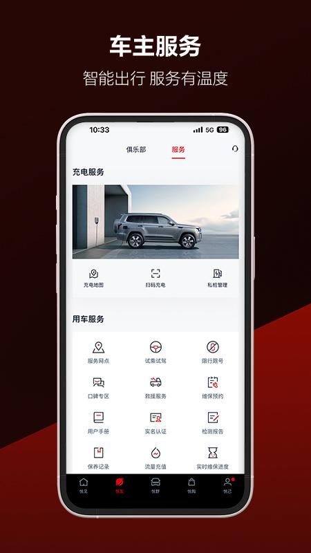 悦野圈_图片3