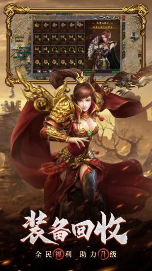 原始传奇_图片4